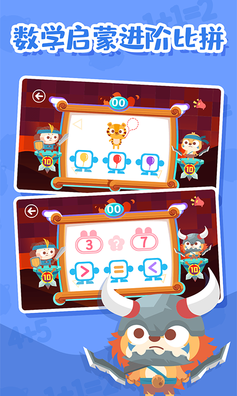 ��ѧ������appv1.0.0.1 ���°�