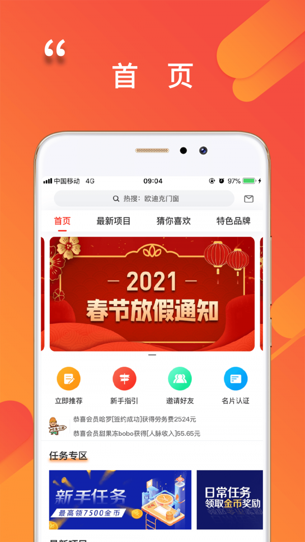 ��ҧ�����̾�����v3.3.2 ���°�