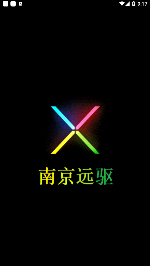 �Ͼ�Զ��appv1.5.6 ���°�
