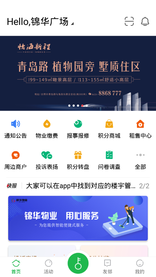 ����e��appv1.0.6 ���°�