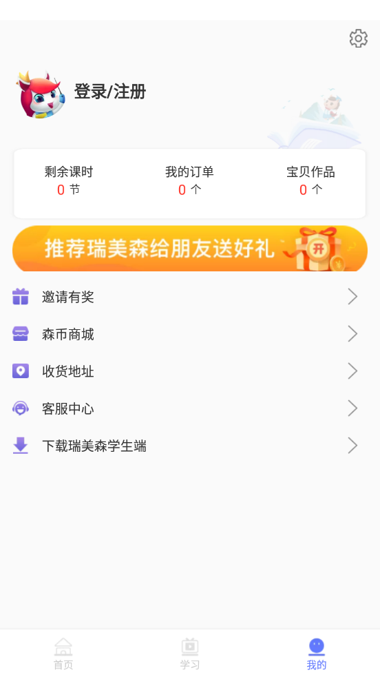 ����ɭ����appv1.6.8 ��׿��