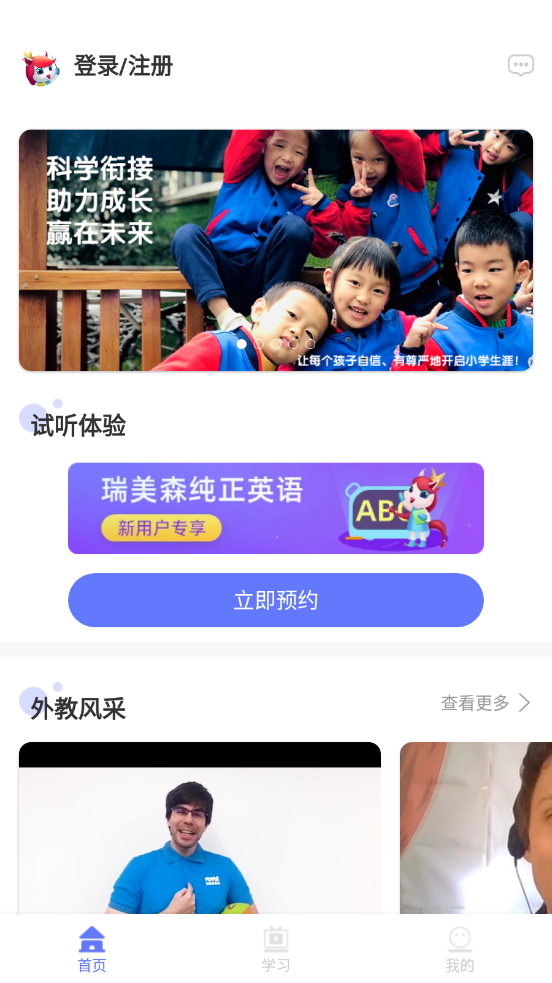 ����ɭ����appv1.6.8 ��׿��