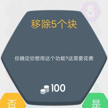 方块大乐拼 方块大乐拼