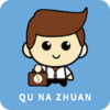 ȥ��׬appv1.0.0.9 ���°�