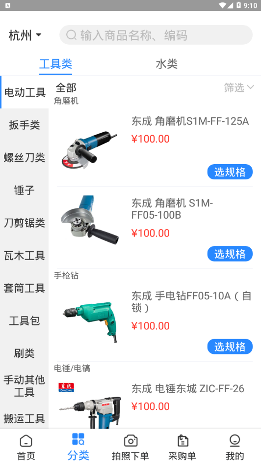 �復����appv1.0.0 �ֻ���