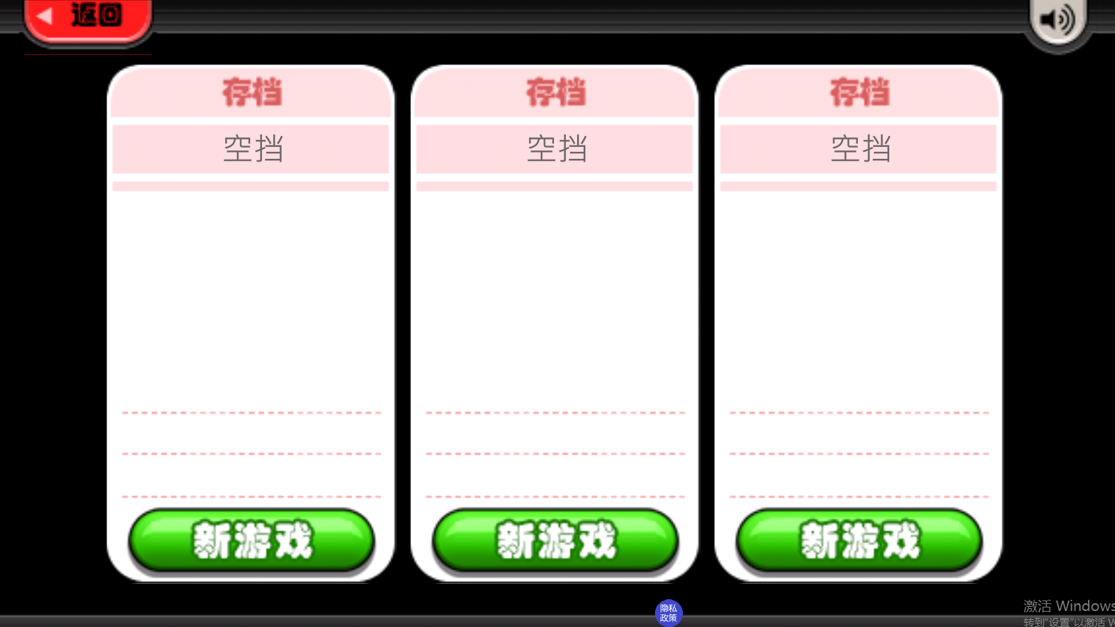 �ϵ�С��ȼٹ�Ԣappv1.4 ��׿��