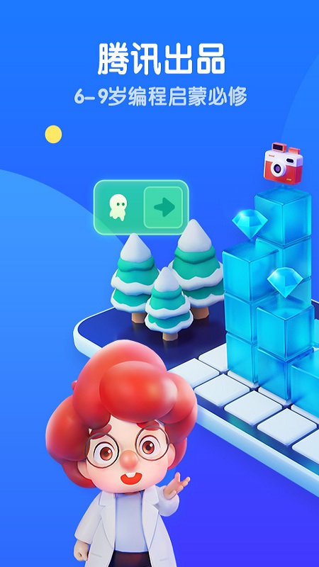 ��Ѷ�۶��ٶ���v1.0.7 ��׿��