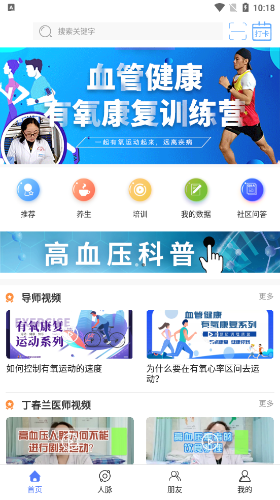 ����ҫ��appv2.5.6 ��׿��