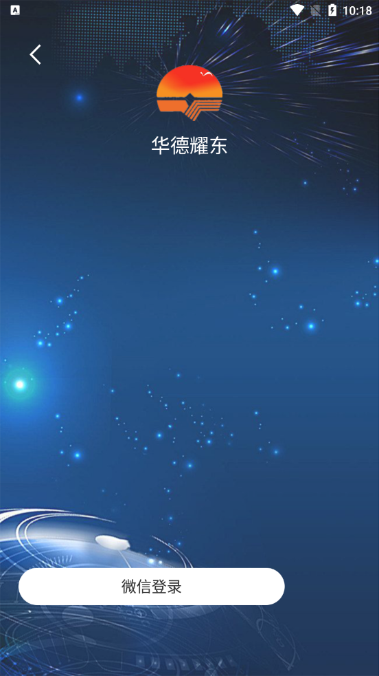 ����ҫ��appv2.5.6 ��׿��