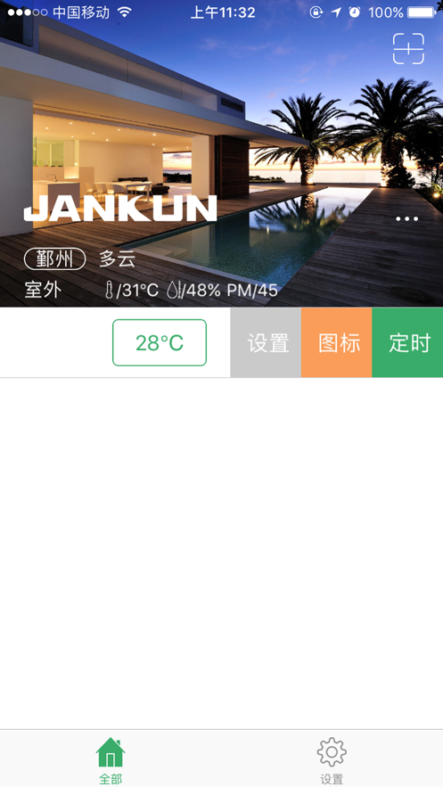 �������ůappv3.0.4 ���°�