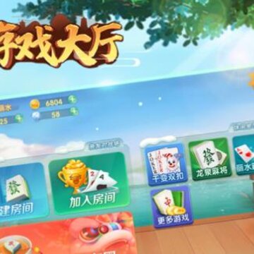 浙江游戏大厅安卓版下载 浙江游戏大厅安卓版下载