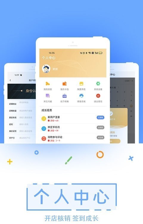 ��һ��ƷԷappv1.0.1 �ٷ���