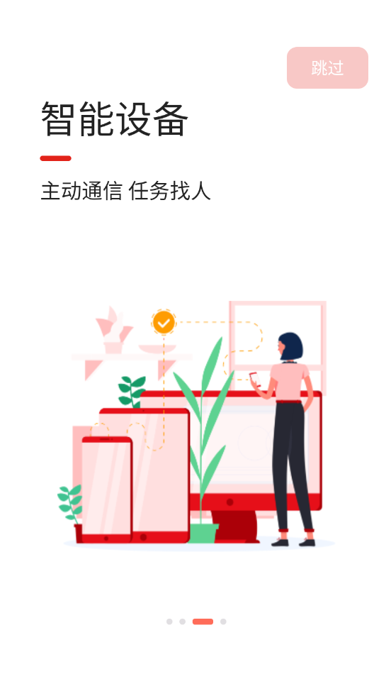 �ƿ�����appv1.0.36 ��׿��