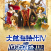 �󺽺�ʱ��4������ǿ��hd�ڴ��޸���v1.0 ���°�