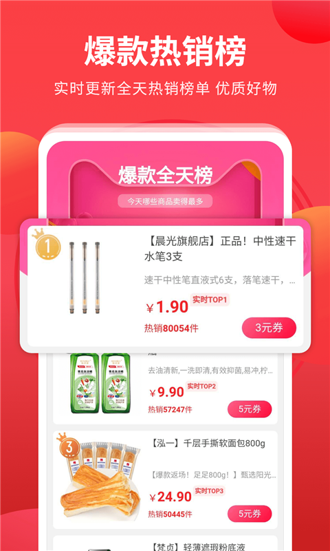 �ػ�����appv0.0.18 �ٷ���