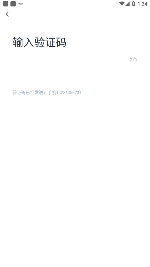 ͬ��˾���˼��ٰ�appv1.0.0 ���°�