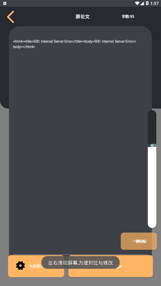 �������Ľ���appv1.0 �ٷ���