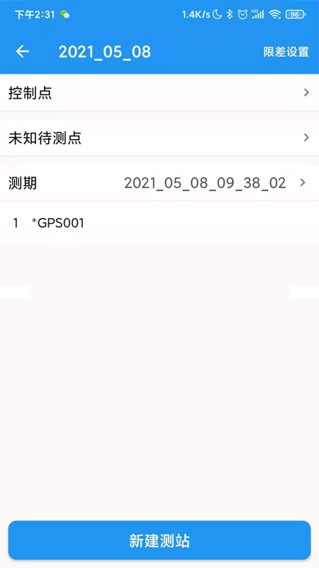 ��������appv0.2.0 �ٷ���