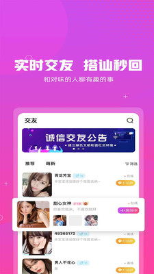 ��������v2.0.2 �ֻ���