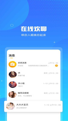��������v2.0.2 �ֻ���