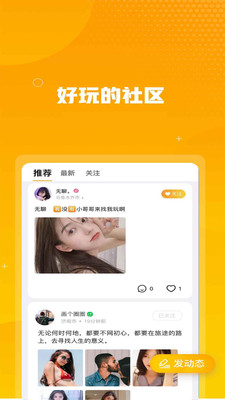 ��������v2.0.2 �ֻ���
