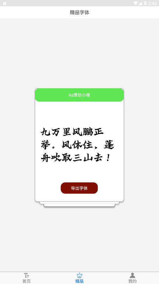 �������ؼ��ٰ�appv1.0 ���°�
