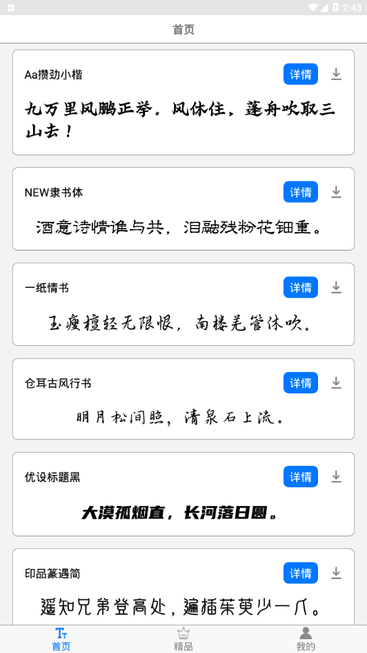 �������ؼ��ٰ�appv1.0 ���°�