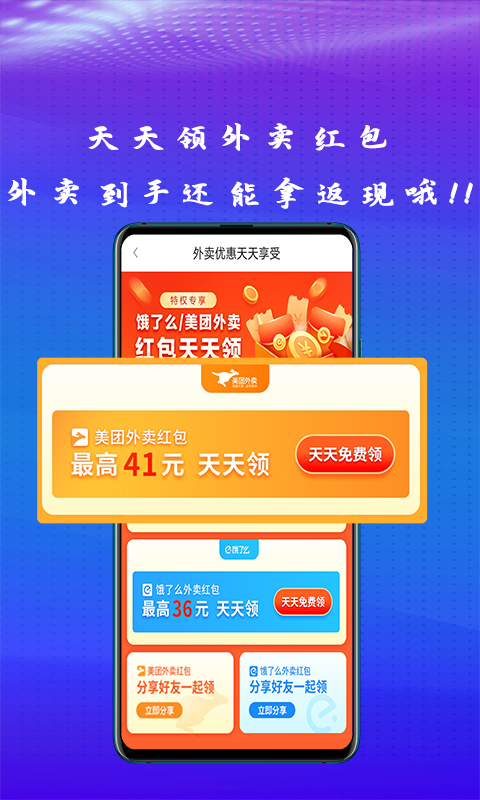 ��Ǯʡappv2.3.2 ���°�