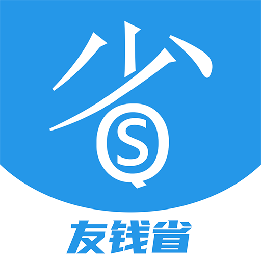 ��Ǯʡappv2.3.2 ���°�