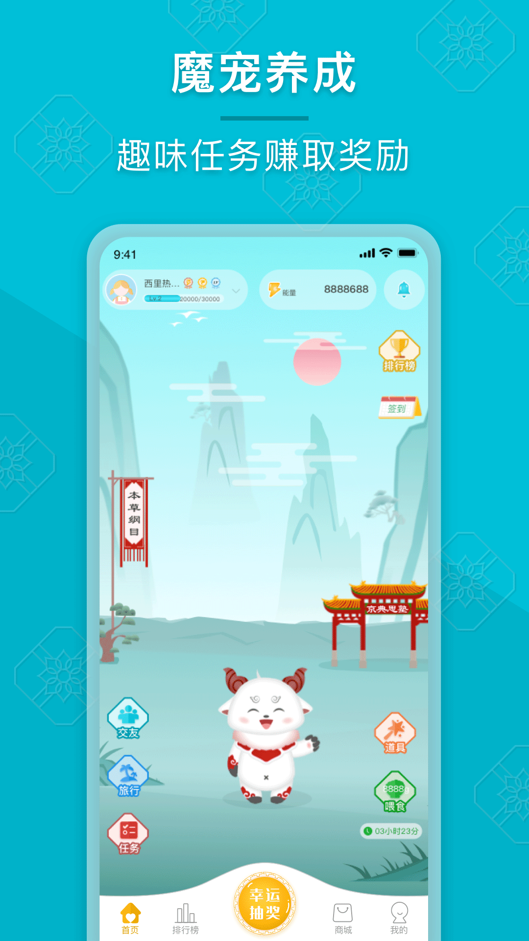 �ɳ���appv1.0 ���°�