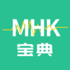 MHK���￼�Ա���appv1.0.7 ���°�