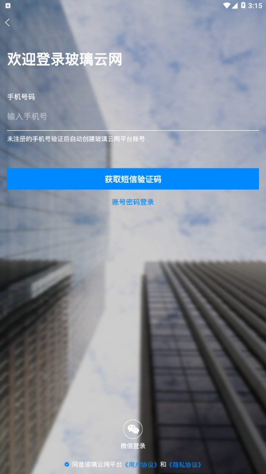 ��������appv1.0 ���°�