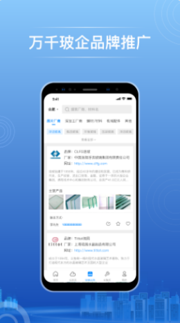 ��������appv1.0 ���°�