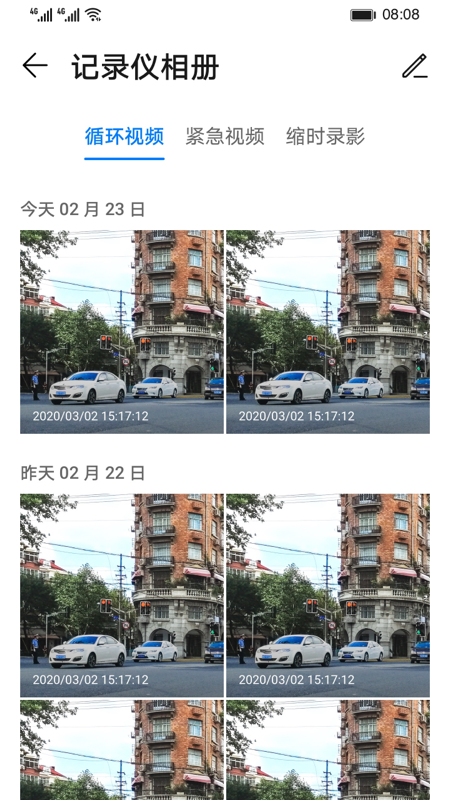 360��¼��app���°�v1.0.202206131741 ��׿��