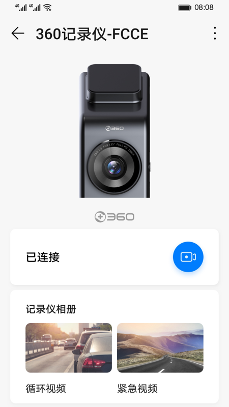 360��¼��app���°�v1.0.202206131741 ��׿��