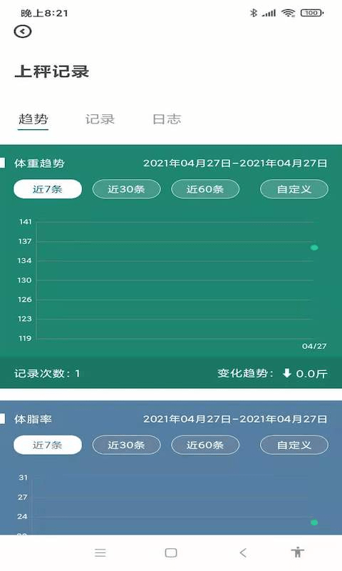 ֬Ȼ��appv1.0.0 �ֻ���