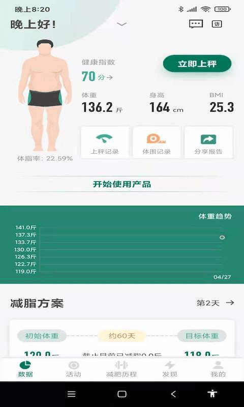 ֬Ȼ��appv1.0.0 �ֻ���