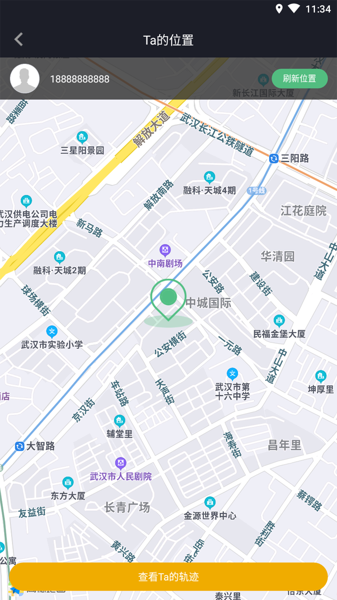 ���㶨λv1.0.0 �ֻ���