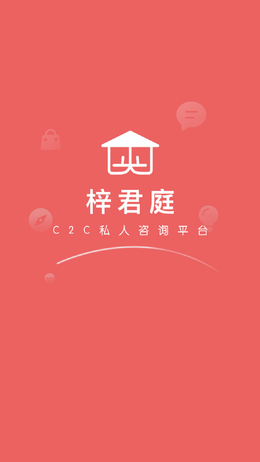 ����ͥappv1.2.0 ���°�