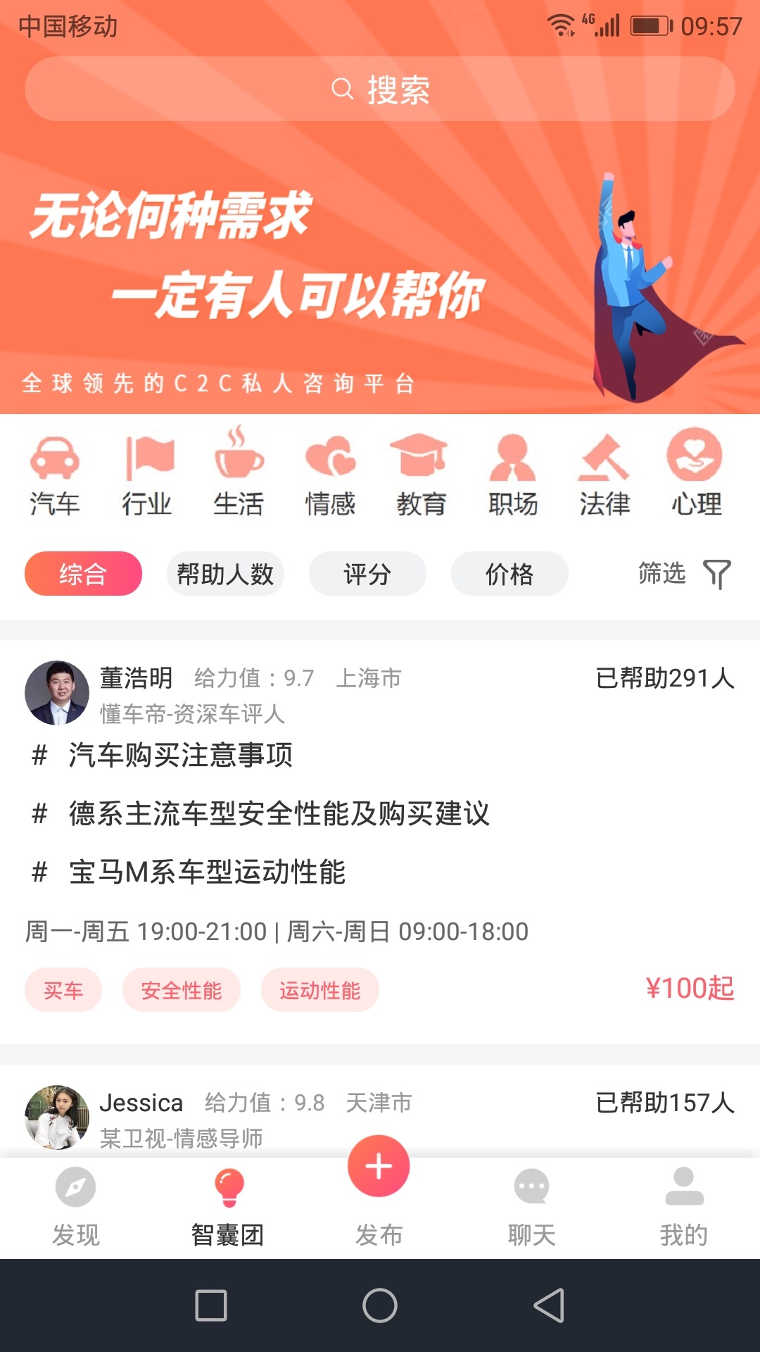 ����ͥappv1.2.0 ���°�
