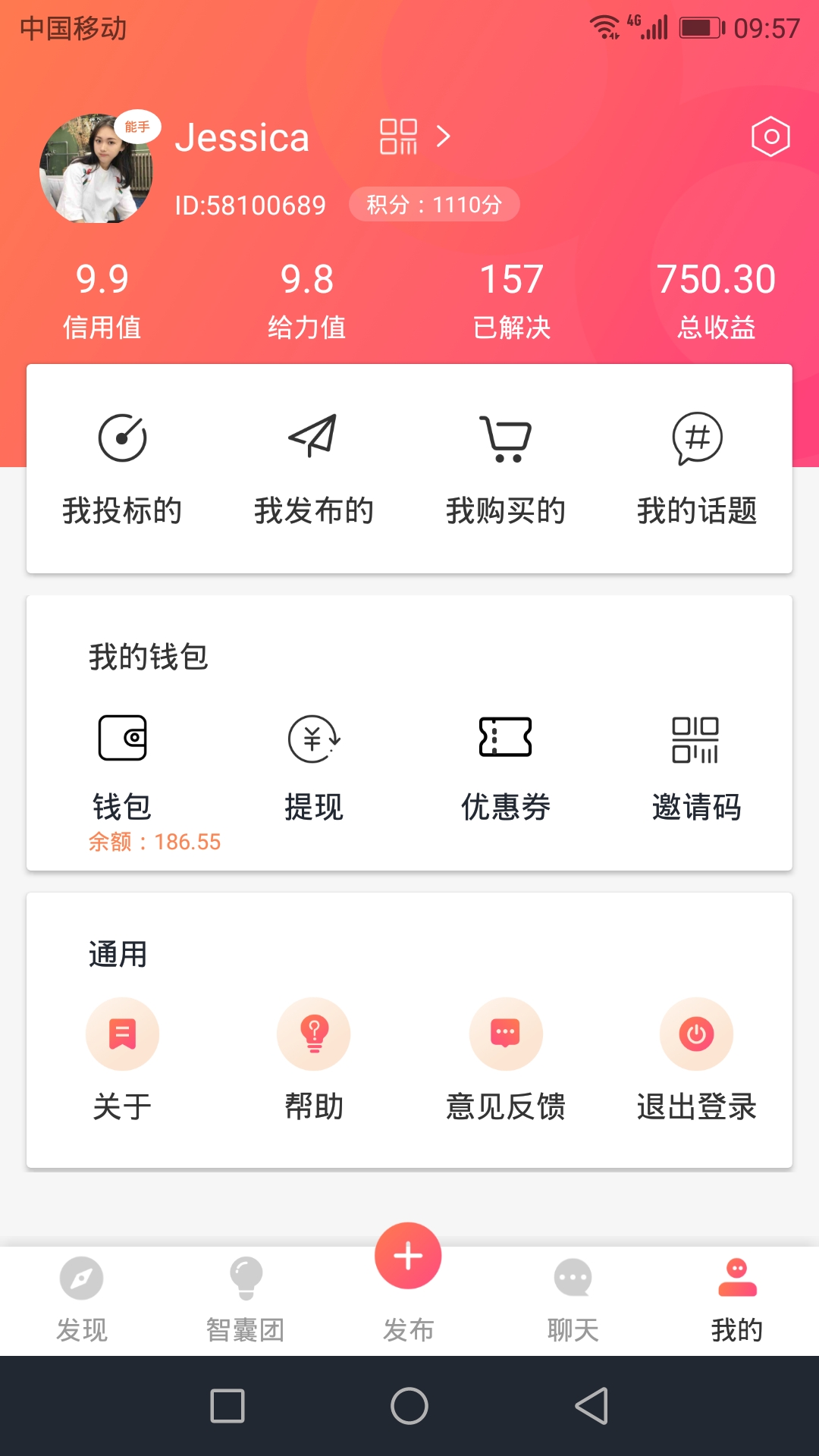 ����ͥappv1.2.0 ���°�