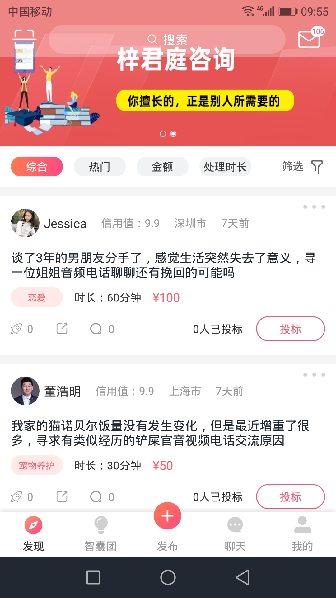 ����ͥappv1.2.0 ���°�