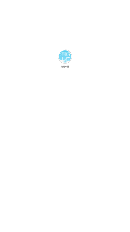 ��Ÿ����appv2.0.0 ���°�