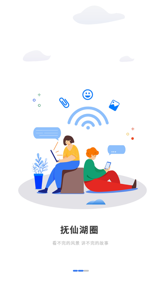 ���ɺ�appv5.7.0 ���°�