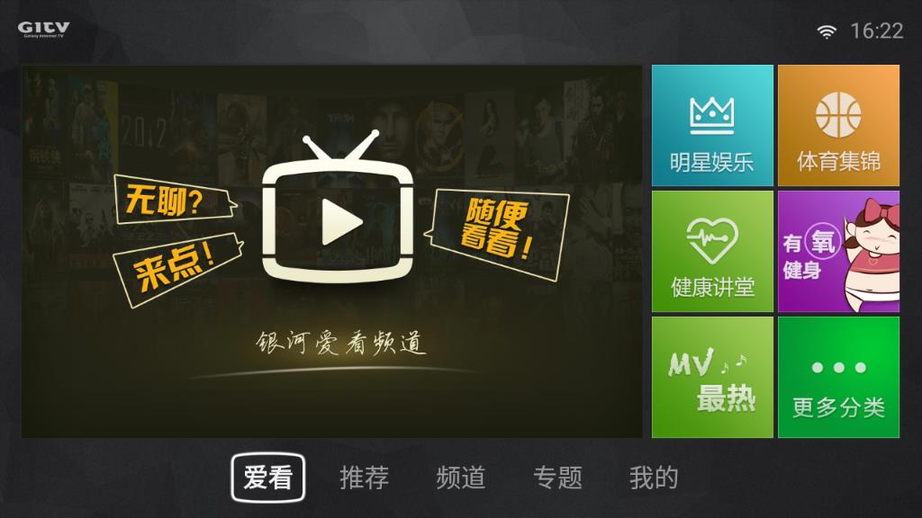 ����Ӱ��appv4.2 �ٷ����°�