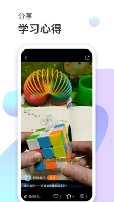 ��Ȥèappv1.0.0 ��׿��