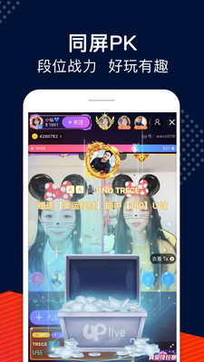 Upֱ��appv6.6.0��׿��