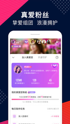 Upֱ��appv6.6.0��׿��