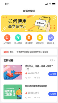����appv1.2.1 ���°�