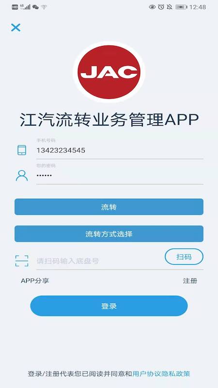 ��;���v1.1.8 �ֻ���
